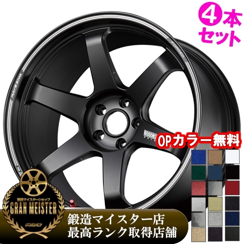 RAYS (4本価格) 20インチ 10.0J 5/114.3 レイズ ボルクレーシング TE37