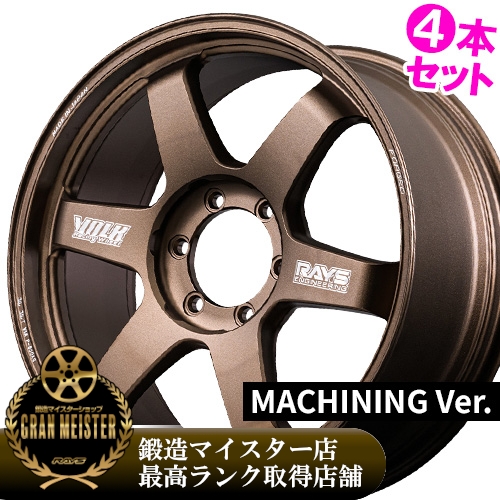 RAYS (新製品)(4本価格) 20インチ 9.5J 5/150 レイズ ボルクレーシング 