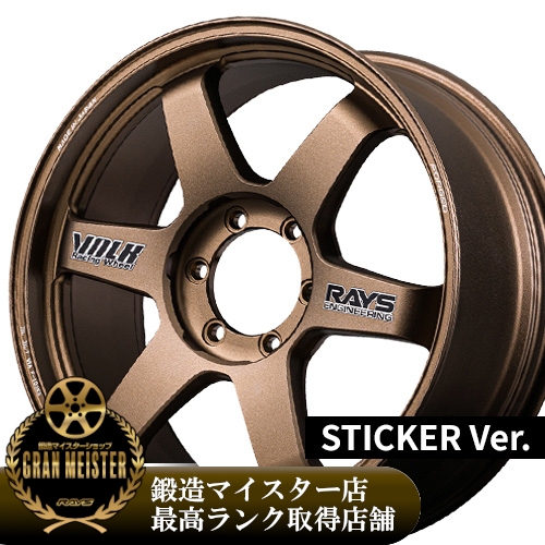 おじーじ　ボルクレーシング　 TE37 RAYS (新製品)(1本価格) 18インチ 8.0J 6/139.7 レイズ ボルク
