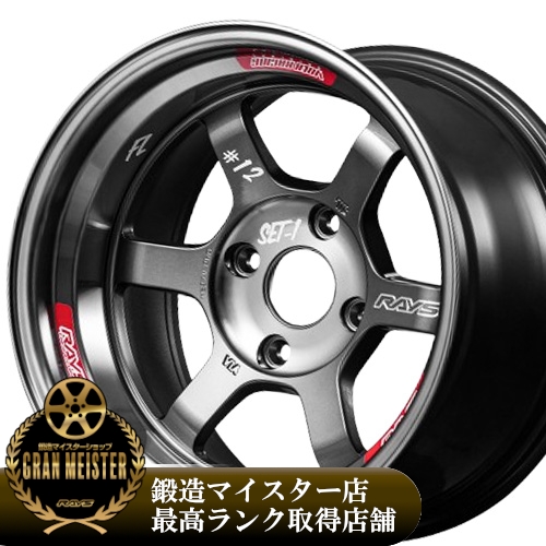RAYS (1本価格) 16インチ 7.5J 4/100 レイズ ボルクレーシング TE37V