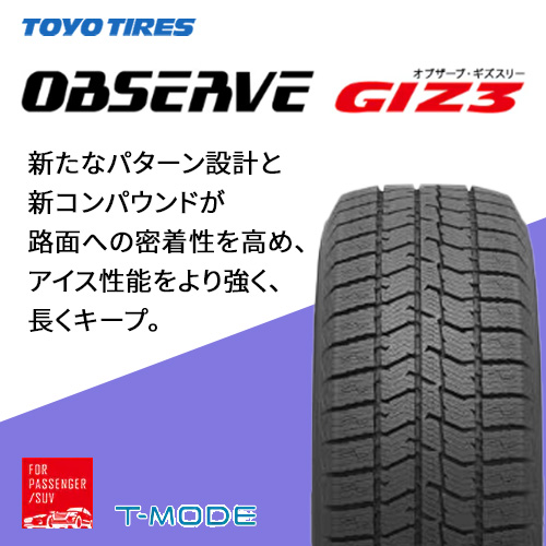 4本価格) 155/70R13 75Q トーヨー オブザーブ ギズ3 (スリー) 13インチ スタッドレスタイヤ 4本セット : toyo-10011664-4p  : カーマニアNo.1 - 通販 - Yahoo!ショッピング