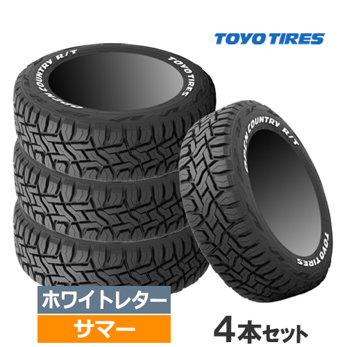 (在庫有 わずか)(4本価格) LT225 70R16 102 99Q トーヨー オープンカントリー R T ホワイトレター 16インチ 225 70R16 サマータイヤ 4本セット OPEN COUNTRY R T