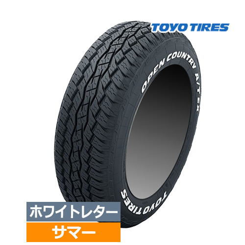 (在庫有/即納)(1本価格) 235/60R18 103H トーヨー オープンカントリー A/T EX ホワイトレター 18インチ サマータイヤ 1本 OPEN COUNTRY A/T EX