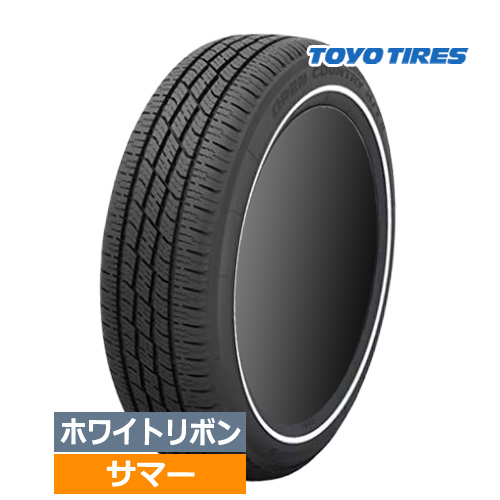 タイヤ オープンカントリー 155/65r14」の人気商品一覧・価格比較