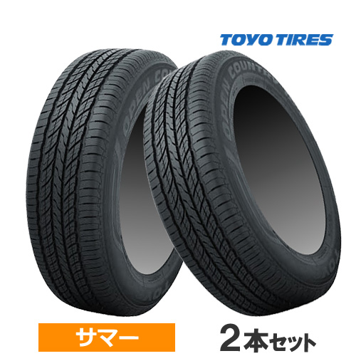 (在庫有/即納)(2本価格) 265/65R17 112H トーヨー オープンカントリー U/T 17インチ サマータイヤ 2本セット OPEN COUNTRY U/T : toyo ocut 2656517 112h 2p : カーマニアNo.1