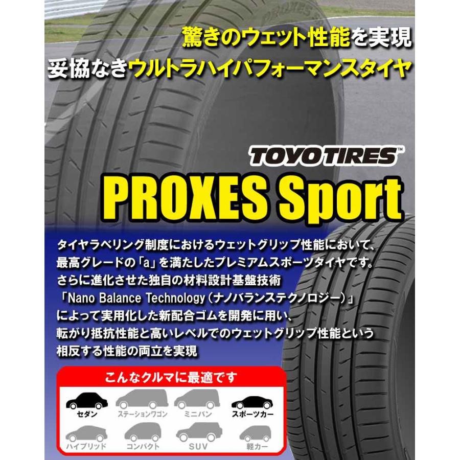 (在庫有　わずか)(4本価格)　225　サマータイヤ　PROXES　4本セット　XL　プロクセス　50ZR17　スポーツ　SPORT　98Y　225　50R17　トーヨー　17インチ
