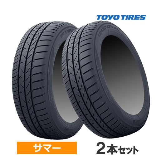 人気の (2本価格) トーヨータイヤ トランパス 215/55R17 新品・サマー