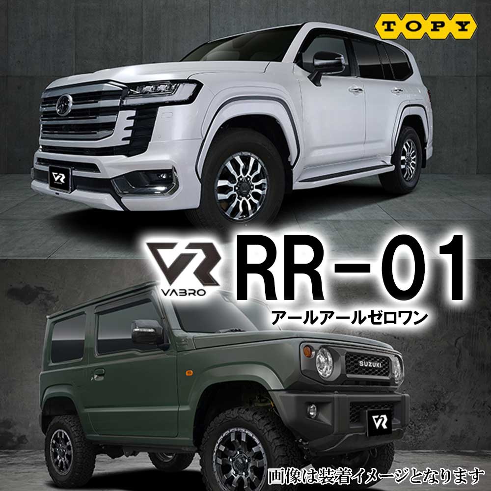 わんれる様 1本価格) 18インチ 7.5J 6/139.7 トピー ヴァブロ アールアール