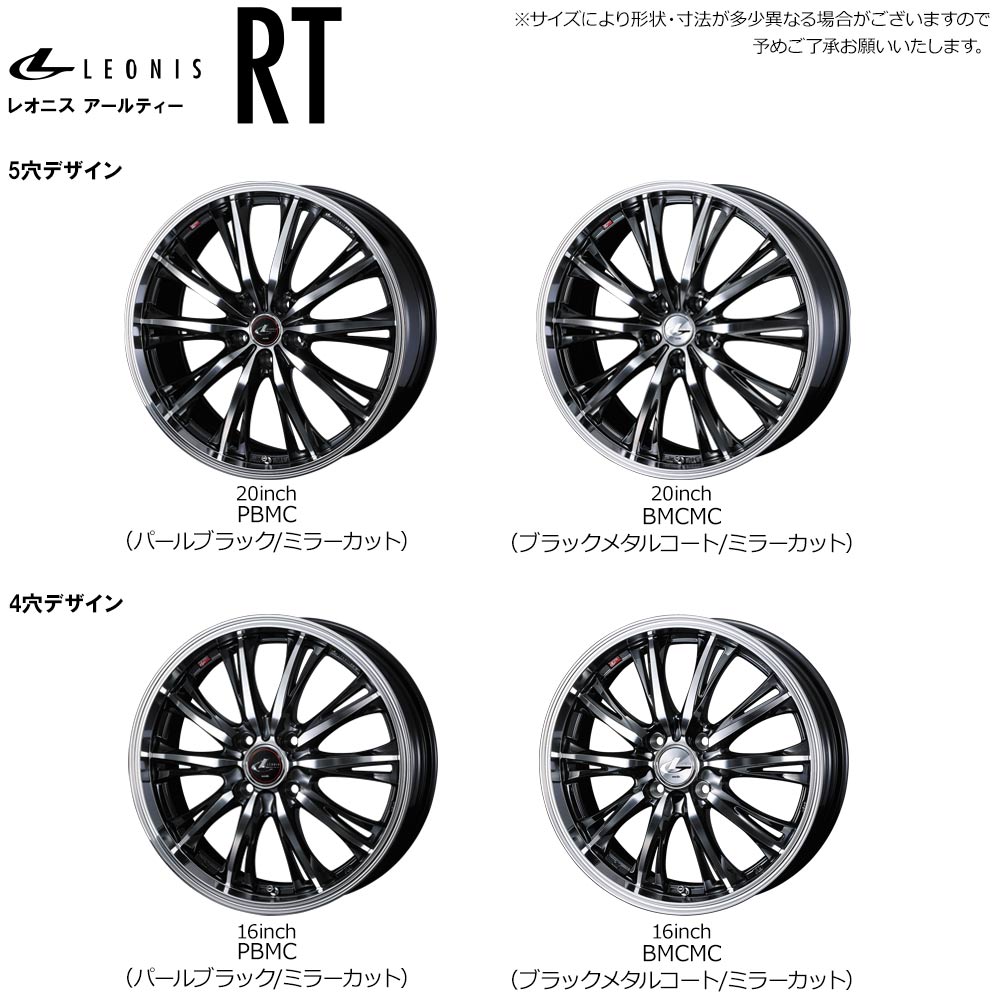 (4本価格) 19インチ 7.5J 5/114.3 ウェッズ レオニス RT (BMCMC) ホイール4本セット｜car-mania｜02