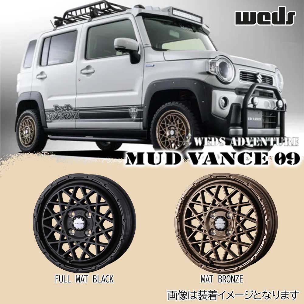 WEDS（ウェッズ） (1本価格) 14インチ 4.5J 4/100 ウェッズ 