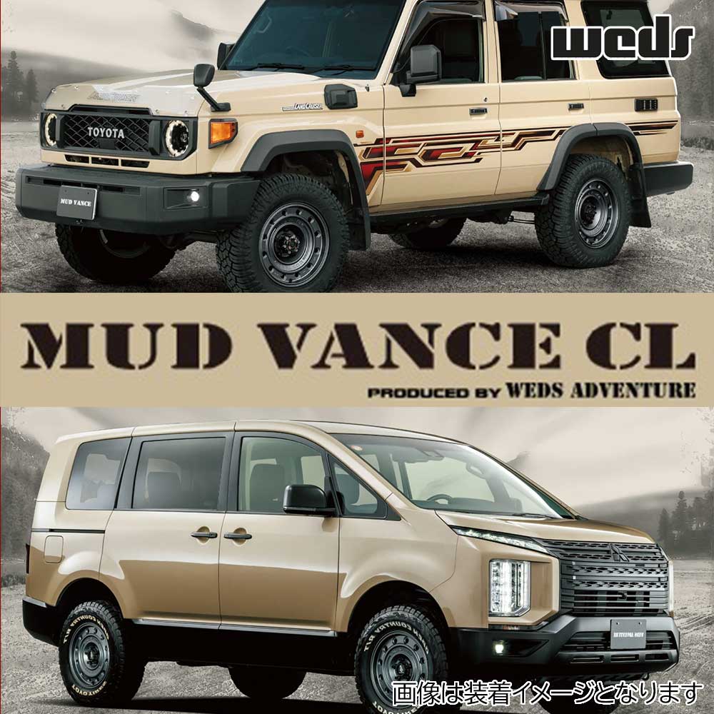 (4本価格) 16インチ 7.0J 5/114.3 ウェッズ ウェッズアドベンチャー マッドヴァンス CL (FULL MAT BLACK) ホイール 4本セット RAV4、その他SUV_1