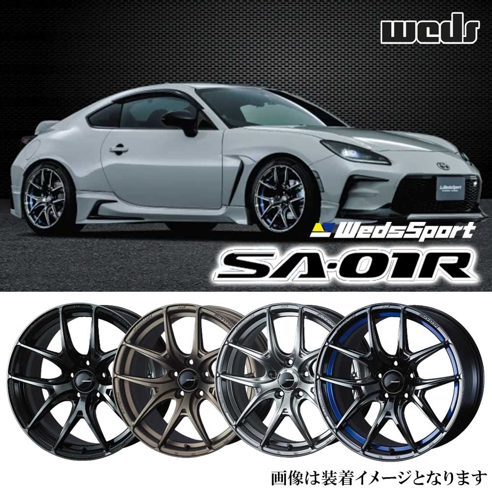 WEDS (1本価格) 17インチ 6.5J 4/100 ウェッズ ウェッズスポーツ WEDS (1本価格) 17インチ 6.5J 4/100 ウェッズ ウェッズスポーツ