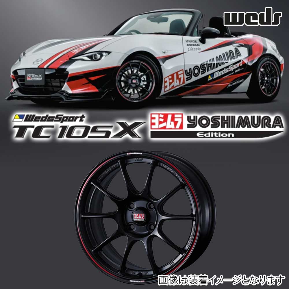 WEDS（ウェッズ） (4本価格) 16インチ 7.5J 4/100 ウェッズスポーツ