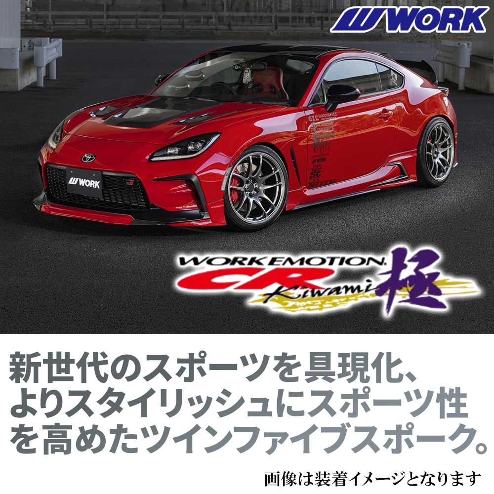WORK (1本価格) 16インチ 6.5J 4/100 ワーク ワークエモーション CR極