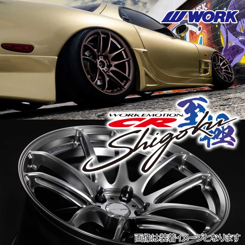 WORK (新製品)(4本価格) 17インチ 9.0J 5/114.3 ワーク ワーク