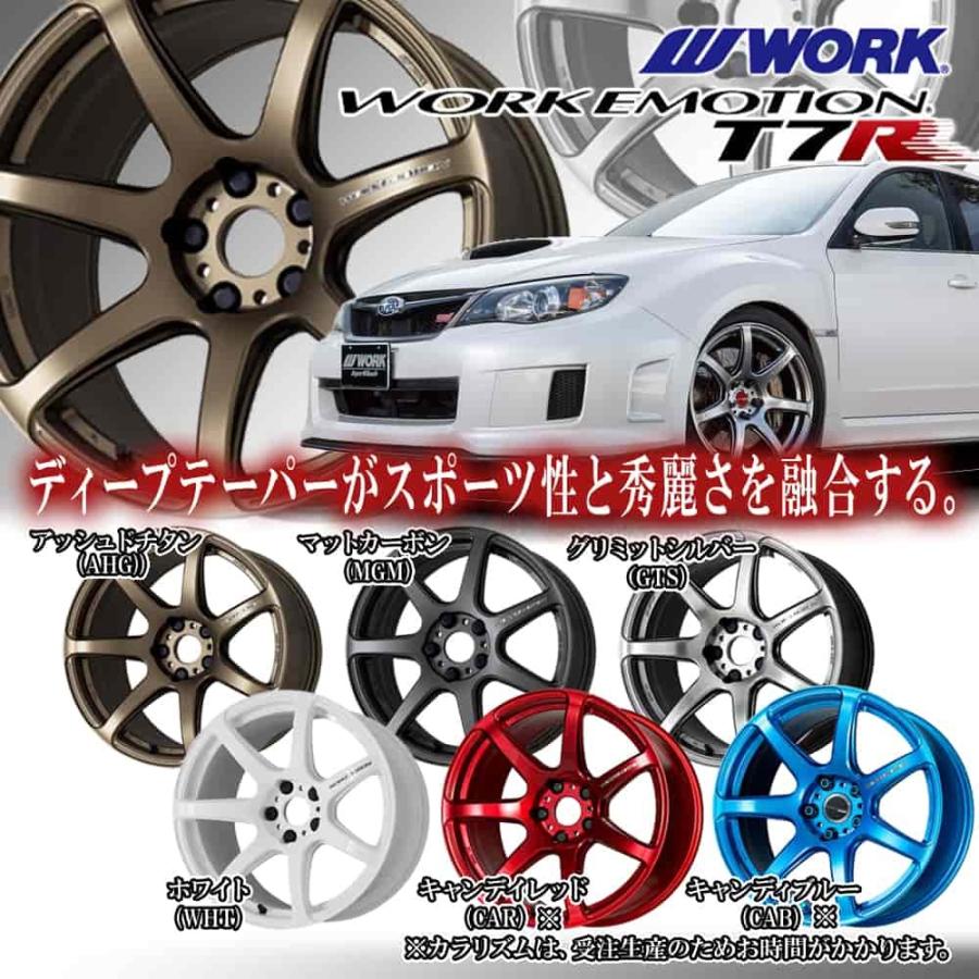 WORK (4本価格) 17インチ 7.0J 4/100 ワーク ワークエモーション T7R