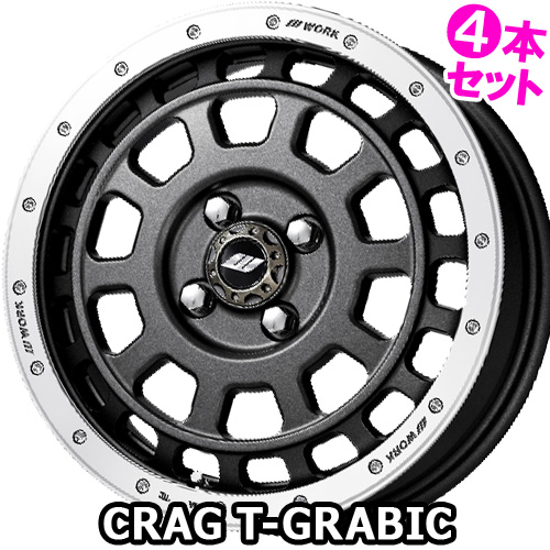 WORK CRAG CKV 15インチ アルミホイール４本セット WORK クラッグ CKV 15インチ 4H100 4.5J +45 4本セット ホイール