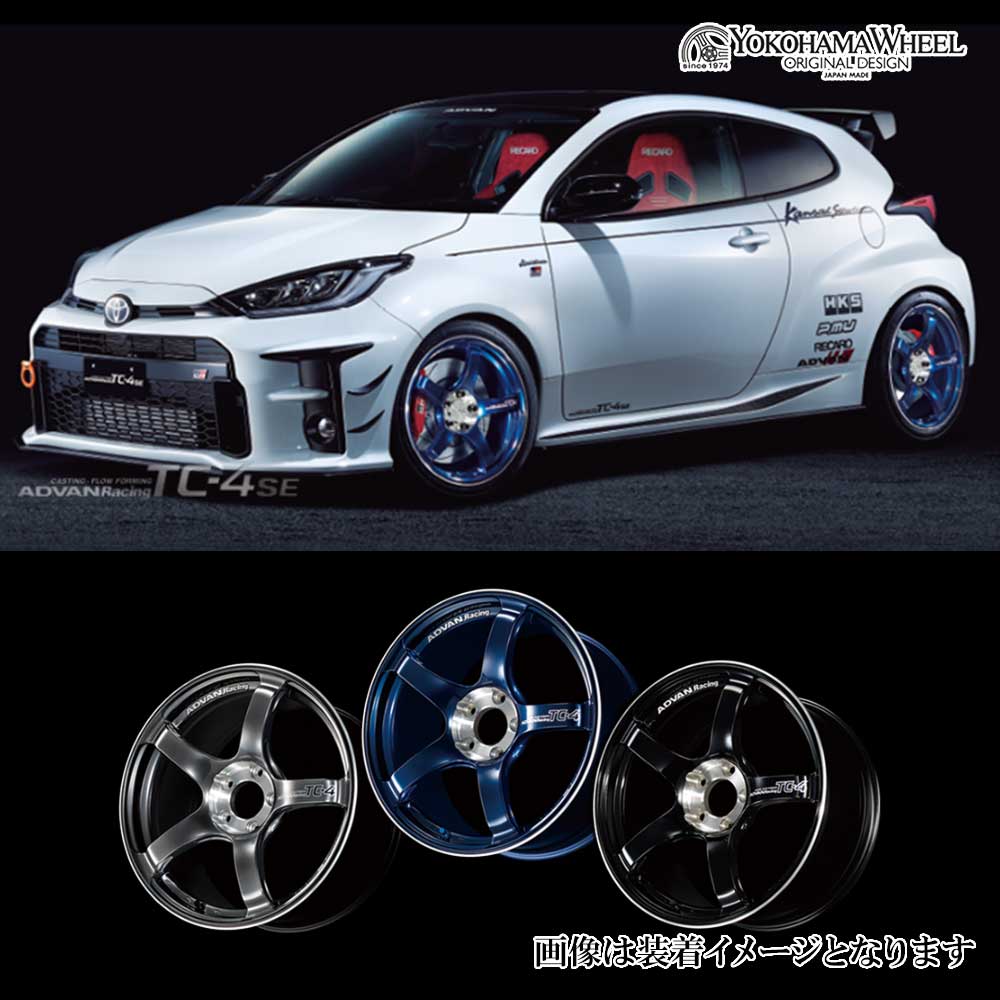 ADVAN (4本価格) 15インチ 5.5J 4/100 ヨコハマホイール アドバン