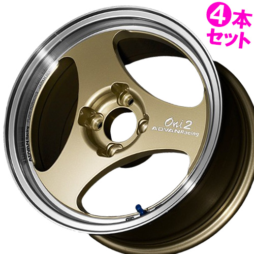 アドバン オニ」の人気商品一覧 | 安い商品を通販サイトから探す
