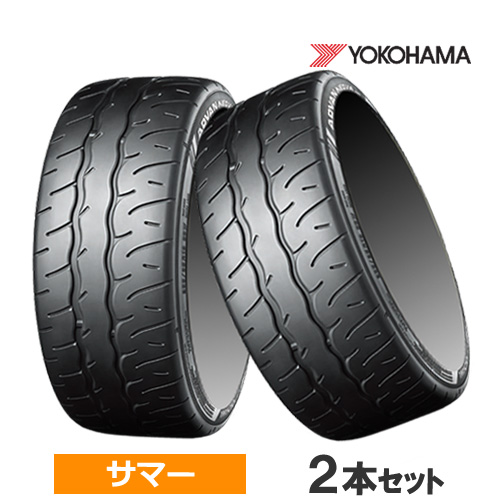 (2本価格) 195/50R15 82V ヨコハマ アドバンネオバ AD09 15インチ サマータイヤ 2本セット : yokohama r7905 2p : カーマニアNo.1