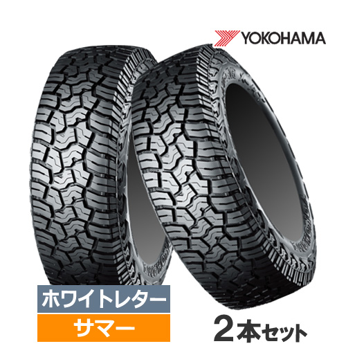 (2本価格) 215/65R16C 109/107Q OWL ヨコハマ ジオランダーX AT G016 (G016A) ホワイトレター 16インチ サマータイヤ 2本セット : yokohama e5592 2p : カーマニアNo.1