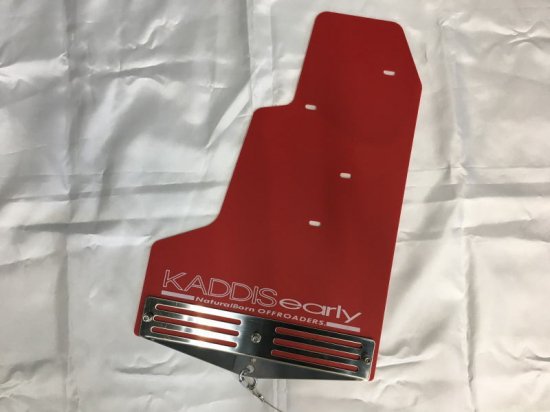 ロードハウス カディス early エクストレイル31専用マッドフラップ ROAD HOUSE KADDIS KD EX07006 送料無料 :KD EX07006 qq e f2 330d:車パーツDIY.com