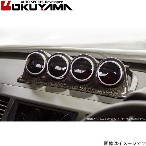 大好き OKUYAMA ランサー カーボンメーターパネル オクヤマ パーツ