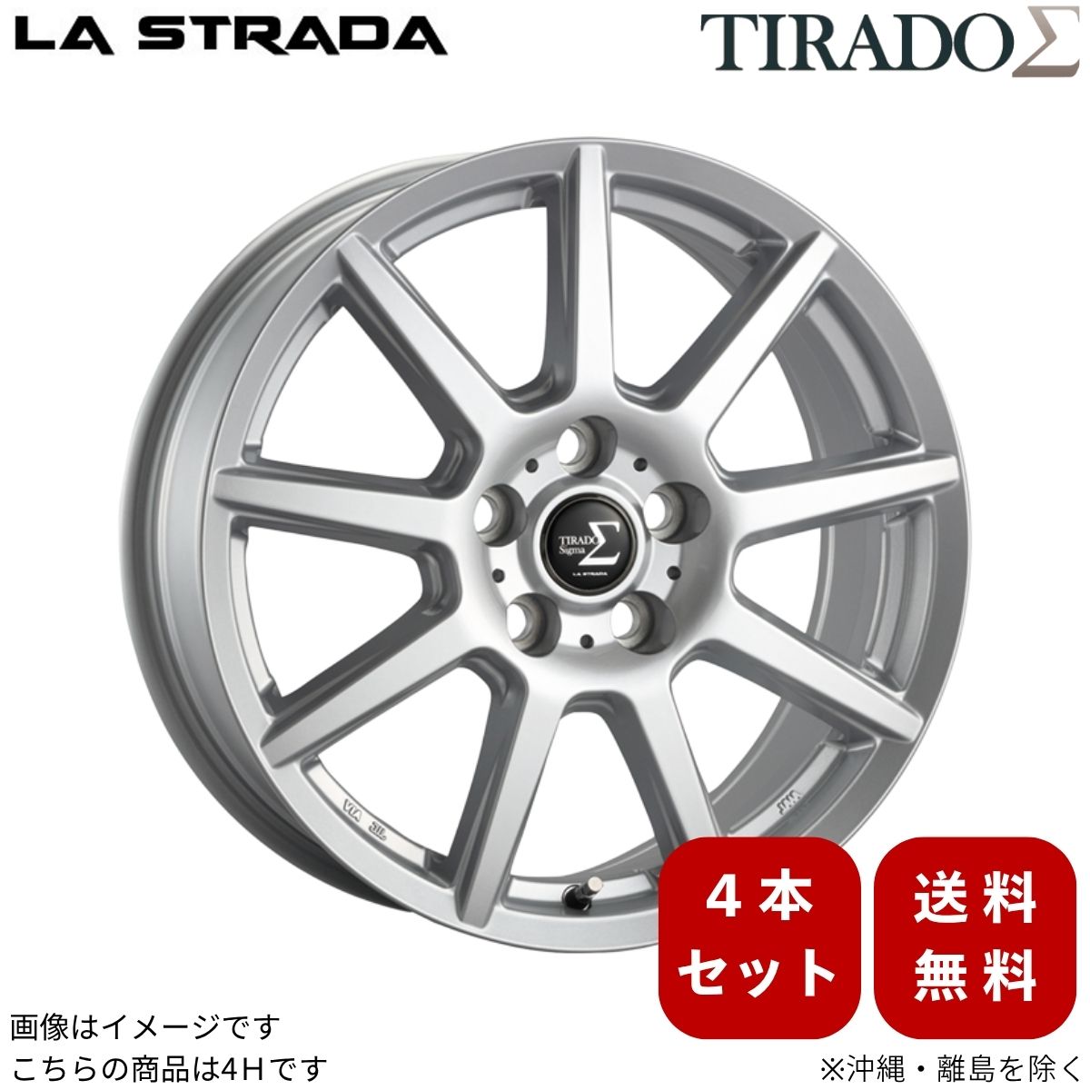 アルミホイール ラストラーダ 4本 ティラードシグマ シルバー 12インチ
