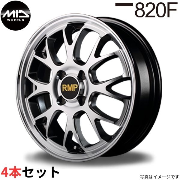 マルカ ホイール RMP 820F ダイハツ MAX L900 MID 【15×4.5J 4 100 INSET45 ハイパーメタルコート】 4本セット :mid qq e f2 i 38432d:車パーツDIY.com