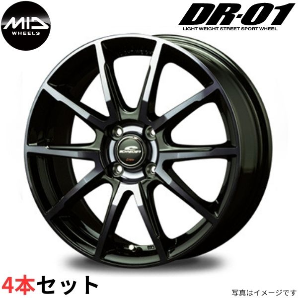 マルカ ホイール シュナイダー DR 01 ダイハツ タント/カスタム LA650S/LA660S MID 【15×4.5J 4 100 INSET43 ダークブルー】 4本セット :mid qq e f2 i 37981d:車パーツDIY.com