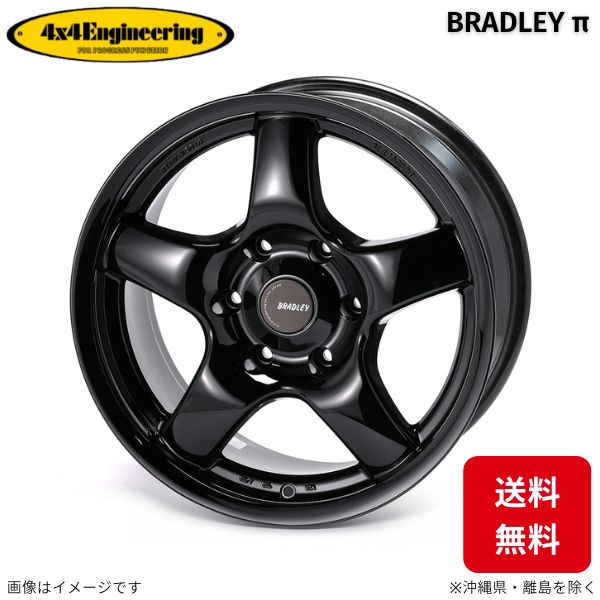 ホイール 4x4エンジニアリング ブラッドレー π(パイ) 1本 ランドクルーザー 150プラド/120プラド トヨタ (17×8.0J 6-139.7 INSET20)