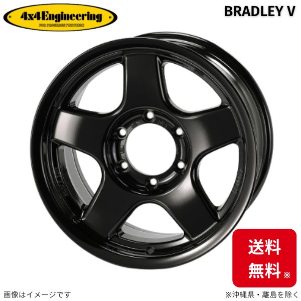 4×4エンジニアリング ホイール 4x4エンジニアリング ブラッドレーV 1本