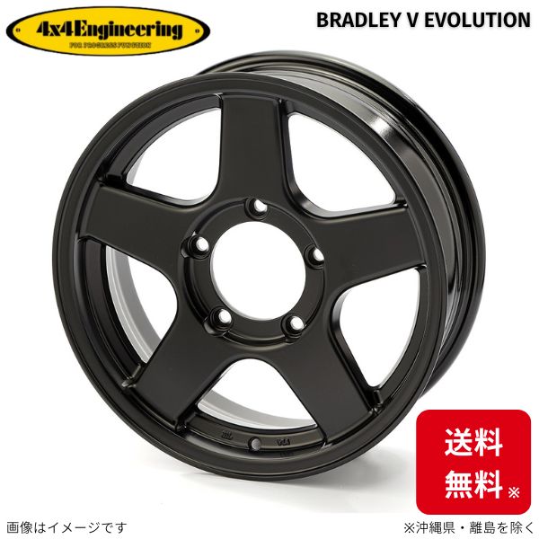 4×4エンジニアリング - 銀輪 4x4応用科学 ブラッドレーV 系統発生 1本 ジムニー JB23 スズキ (16×5.5J 5-139.7 INSET22)