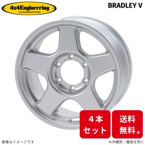 4x4エンジニアリング ホイール ブラッドレーV 4本 ランドクルーザー 100系 トヨタ (16×9.0J 5 150 INSET53) BRADLEY V :4x4 4 wheel qq e i 121d:車パーツDIY.com