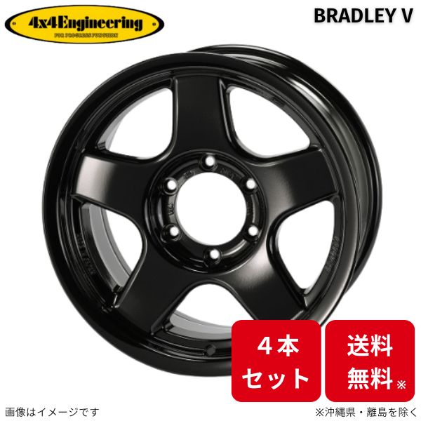 4x4エンジニアリング ホイール ブラッドレーV 4本 ハイラックス 125系 トヨタ (18×8.5J 6 139.7 INSET30) BRADLEY V :4x4 4 wheel qq e i 427d:車パーツDIY.com