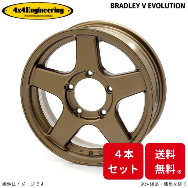4×4エンジニアリング ホイール 4x4エンジニアリング ブラッドレーV