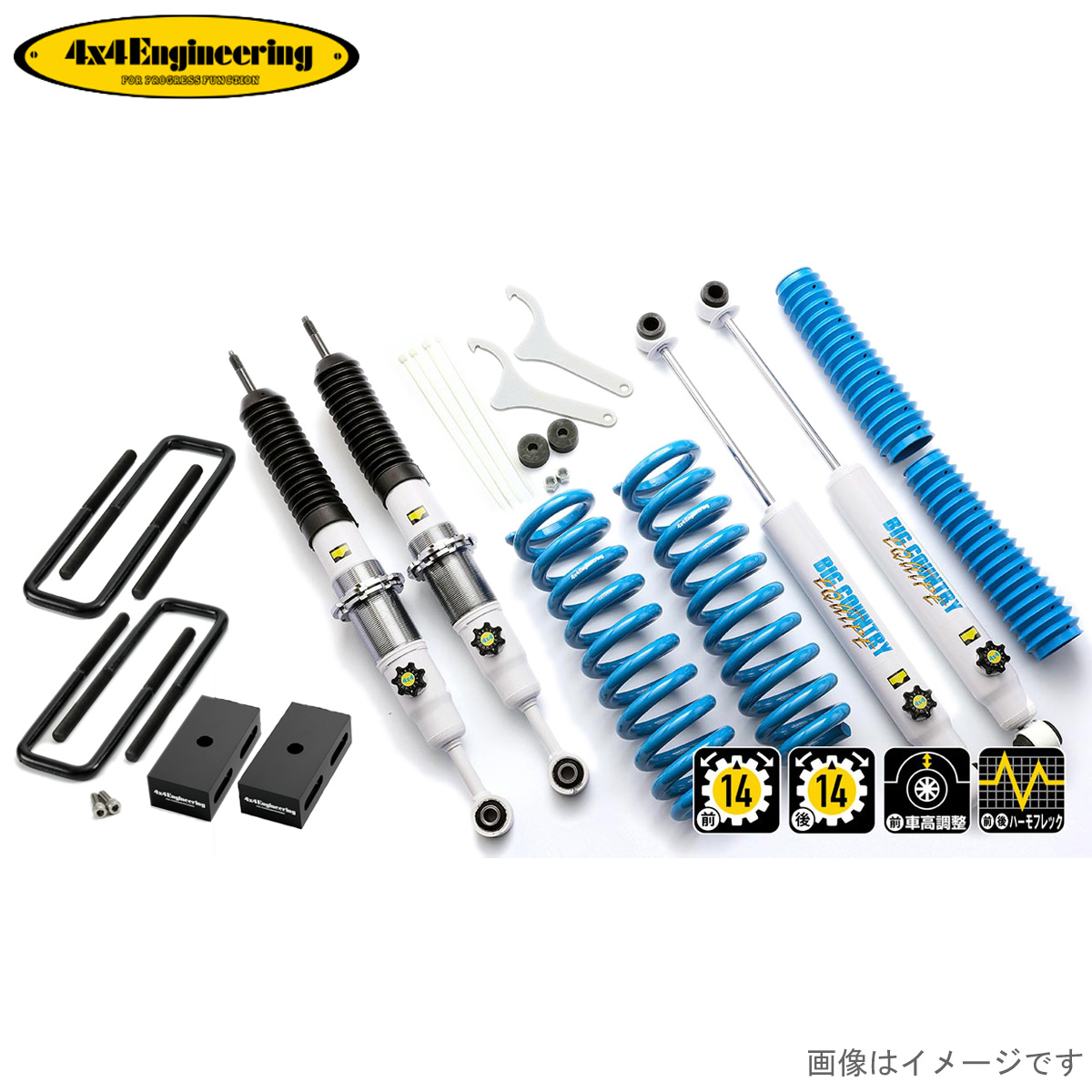 カントリーサスペンションキット ハイラックス125 GUN125 トヨタ 4x4エンジニアリング 71125-31B 車高調キット フォーバイフォー