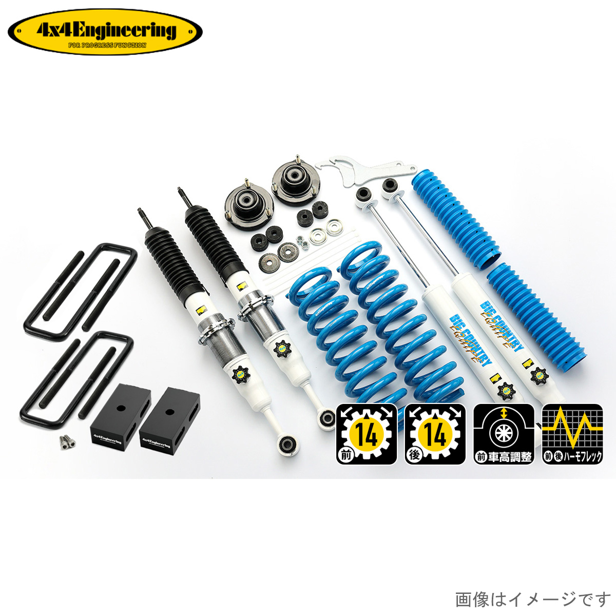 4×4エンジニアリング カントリーサスペンションキット ハイラックス125