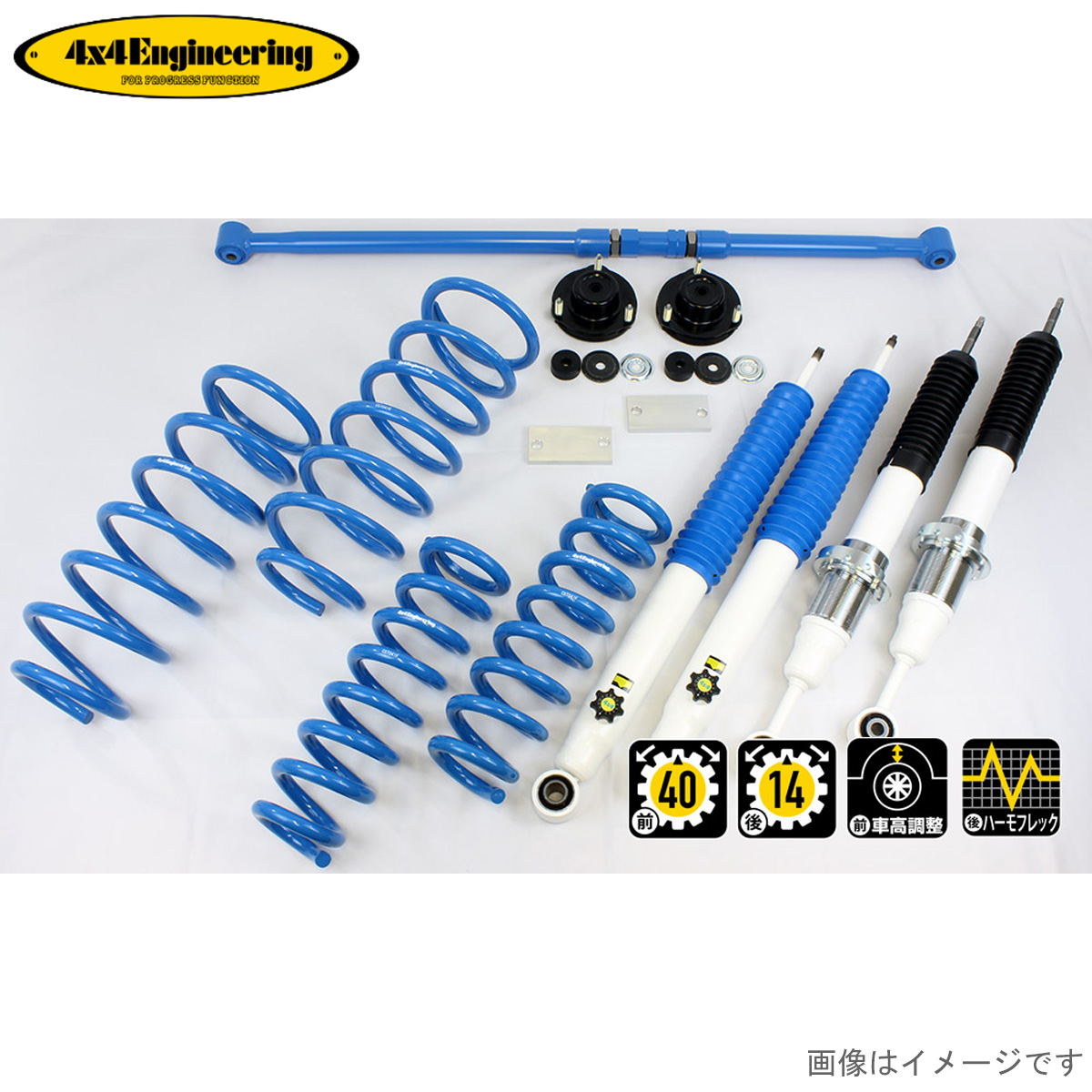 カントリーサスペンションキット ランドクルーザープラド150 TRJ150/GDJ150 トヨタ 4x4エンジニアリング 71151-33MB  フォーバイフォー