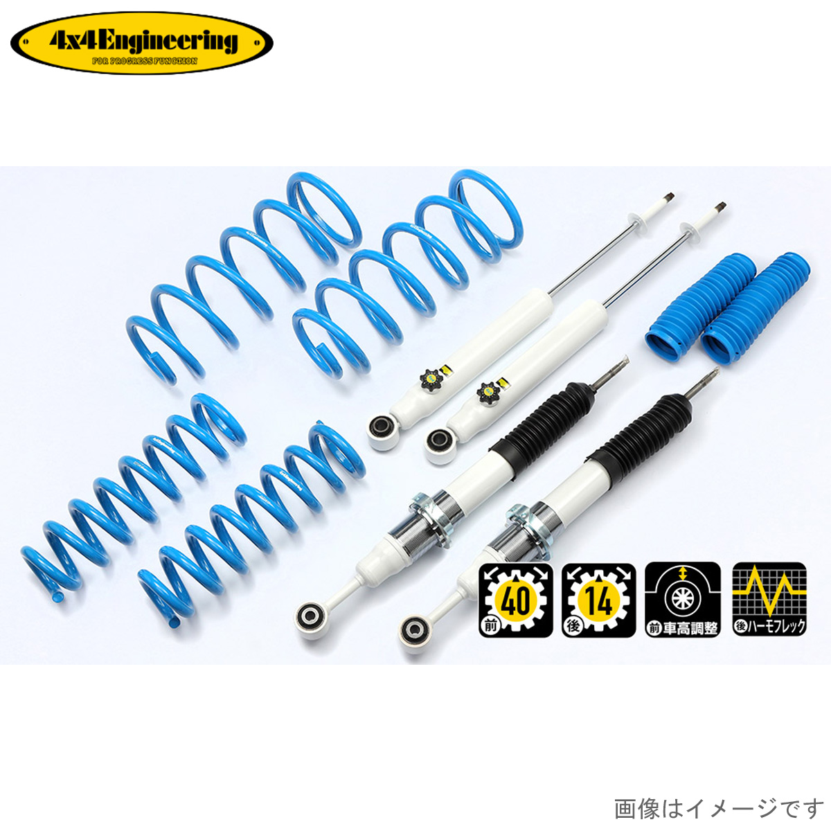 4×4エンジニアリング カントリーサスペンションキット