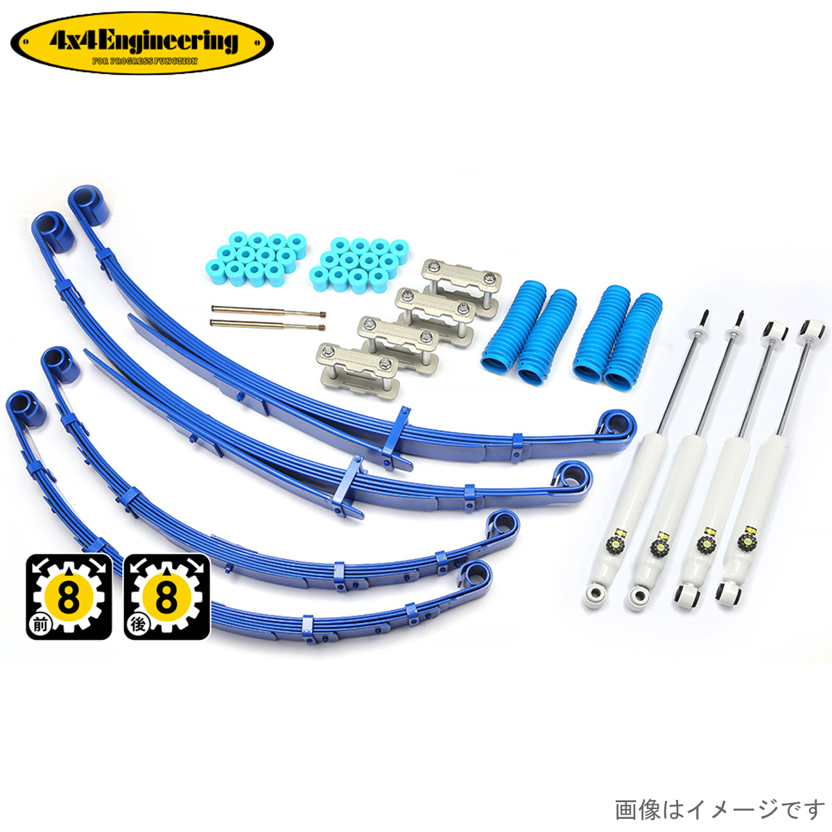 4×4エンジニアリング カントリーサスペンションキット