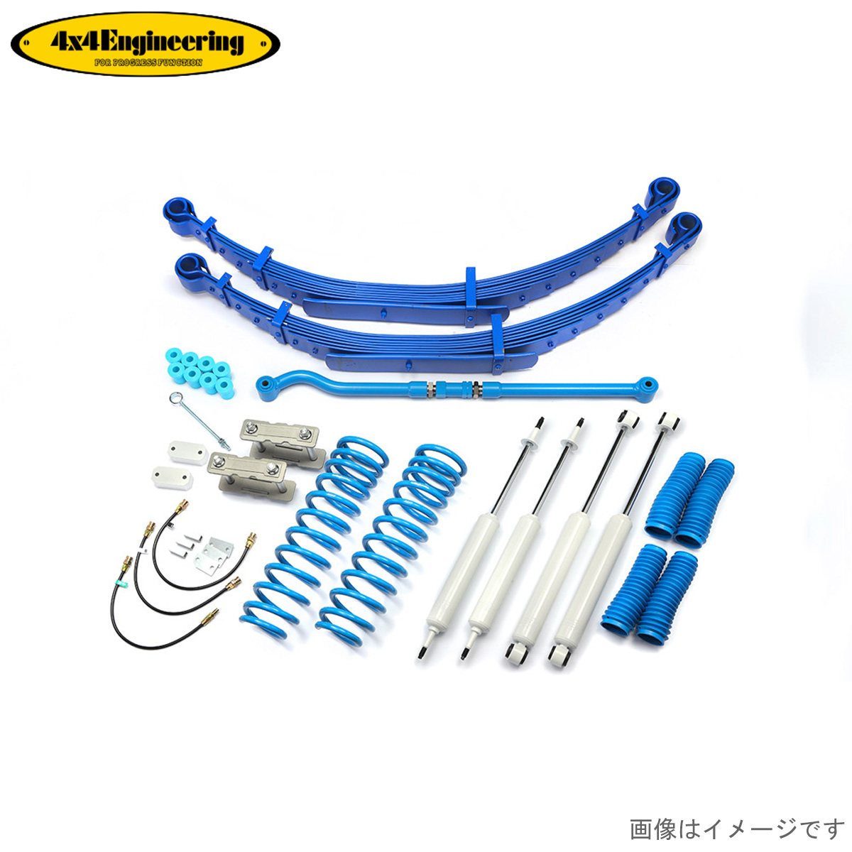 4×4エンジニアリング カントリーサスペンションキット ランドクルーザー70 GRJ76K トヨタ 71763-15 4x4 Engineering フォーバイフォーの画像