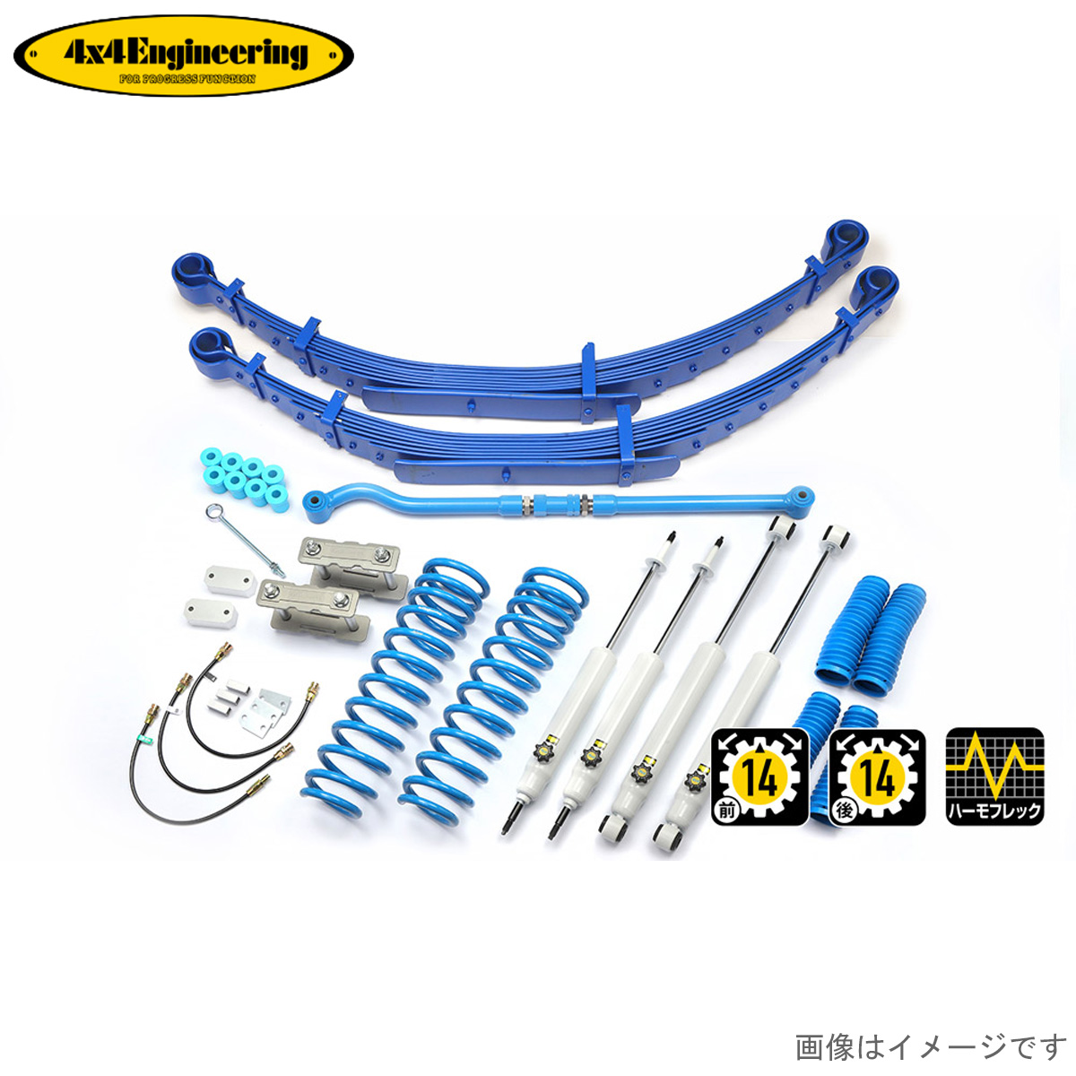 カントリーサスペンションキット ランドクルーザー70 GRJ79K トヨタ 4x4エンジニアリング 71794-31SB 車高調キット フォーバイフォー
