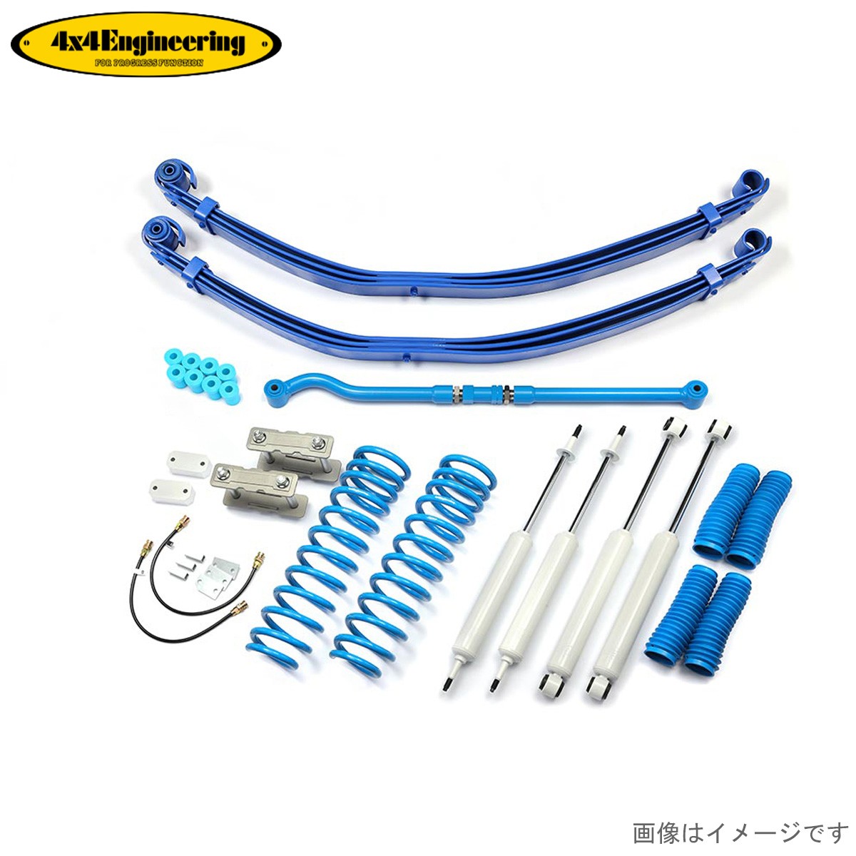 カントリーサスペンションキット ランドクルーザー70 GDJ76 トヨタ 4x4エンジニアリング 71768-15B 車高調キット フォーバイフォー
