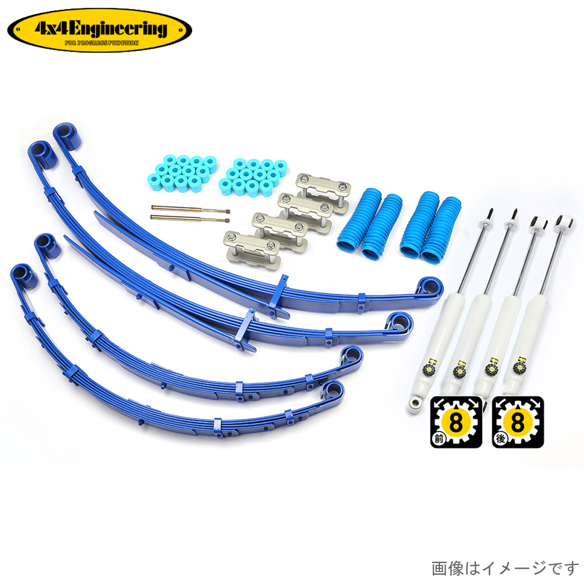 カントリーサスペンションキット ランドクルーザー70 HZJ77/PZJ77 トヨタ 4x4エンジニアリング 71778-51 車高調キット フォーバイフォー