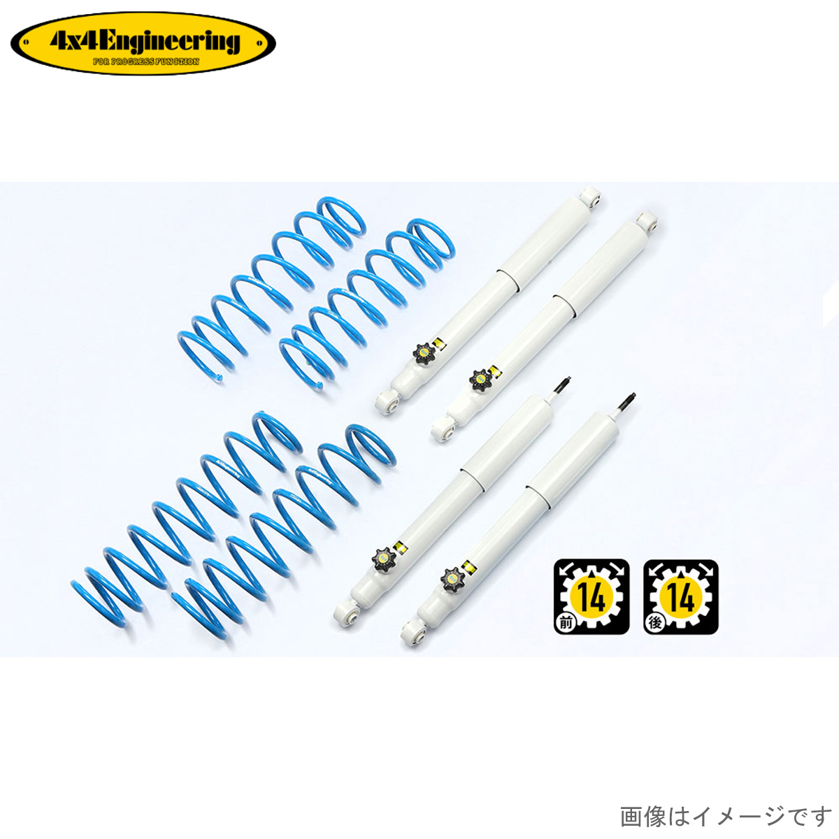 カントリーサスペンションキット ジムニー JB23 スズキ 4x4エンジニアリング 74230-35 車高調キット サスキット フォーバイフォー