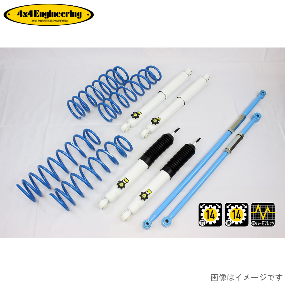 4×4エンジニアリング カントリーサスペンションキット ジムニー JB64 スズキ 74642-32 4x4 Engineering フォーバイフォー サスキットの画像