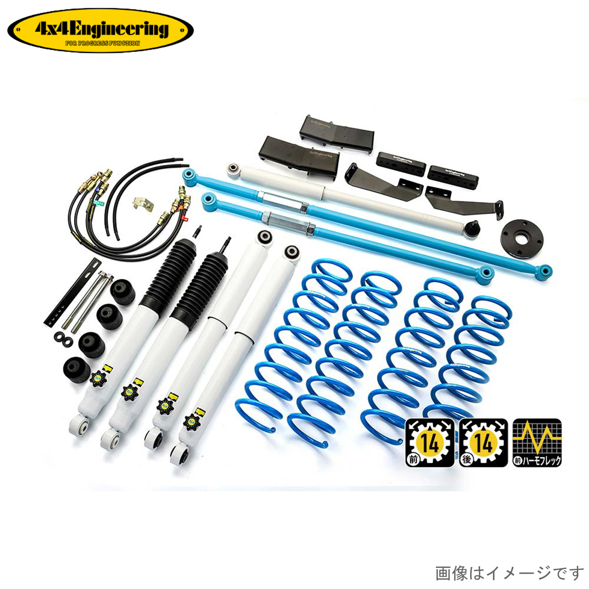 カントリーサスペンションキット ジムニー JB64 スズキ 4x4エンジニアリング 74644-32LSB 車高調キット サスキット フォーバイフォー