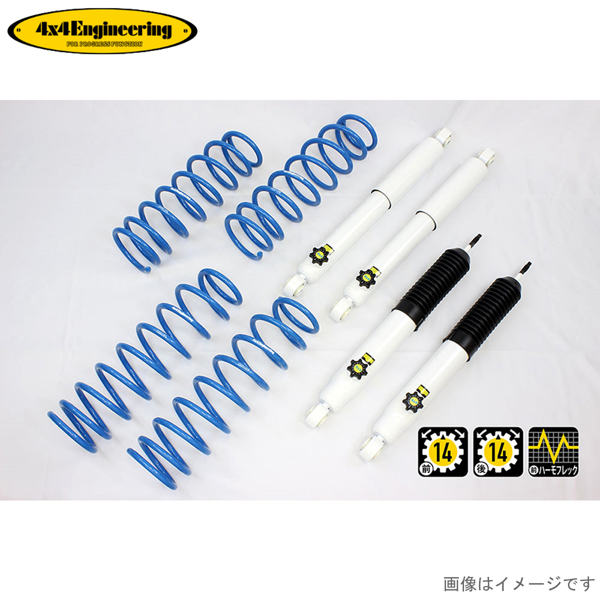 カントリーサスペンションキット ジムニー JB74 スズキ 4x4エンジニアリング 74743-31 車高調キット サスキット フォーバイフォー