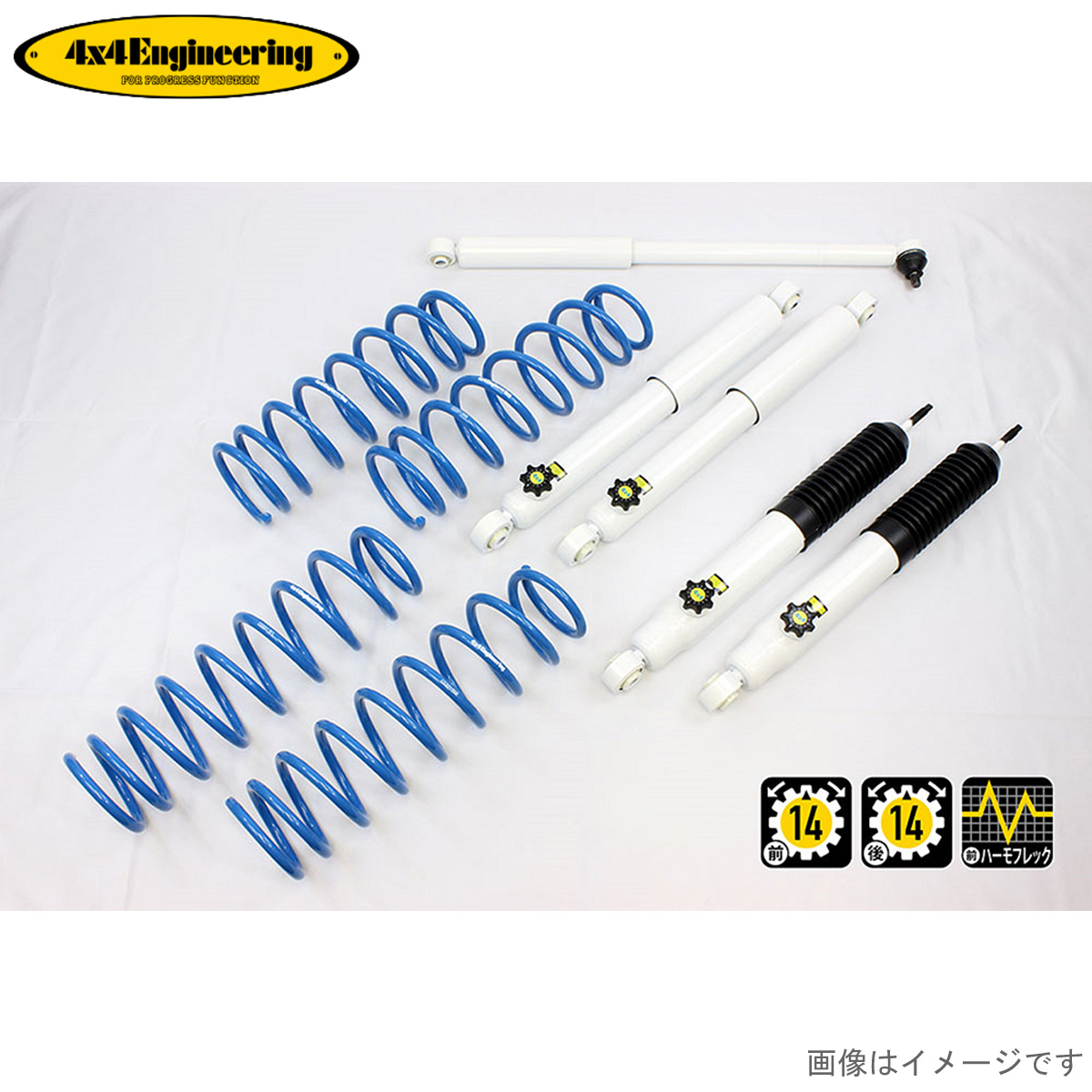 カントリーサスペンションキット ジムニー JB74 スズキ 4x4エンジニアリング 74743-31S 車高調キット サスキット フォーバイフォー